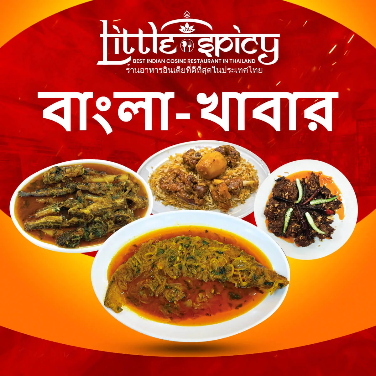 Bangla-Khabar